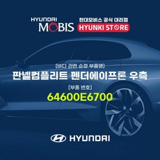 e6700