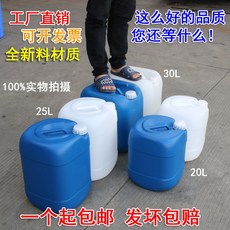 물통 두꺼운 25L Kg플라스틱통 술통 네모난통 화학공업 통 20L오름차순 올뉴 식품 30리터 25리터, T01-20L광장 관개 화이트