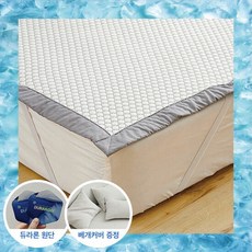 아르페지오냉감패드