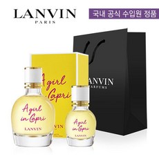 랑방걸인카프리