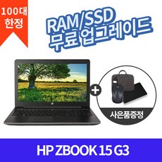 RTX4060 노트북 추천 상품리뷰 베스트10 순위