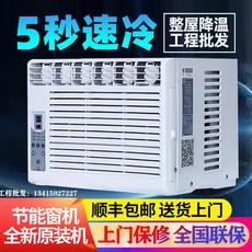 2평냉난방기