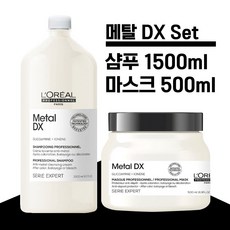 로레알 메탈 DX 샴푸 1500ml 대용량 + 마스크 500ml 염색모발 손상모