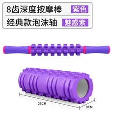 Dec.28 273번 근력마사지 봉근막 마사지 롤러헬스 탄력 밀대치발 요가봉Z, 1_8 치아 마사지 스틱 / 퍼 플 + 편리 성 26