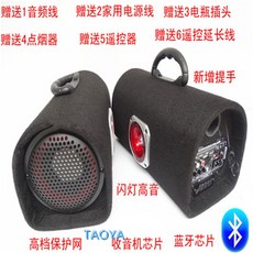 초지향성스피커