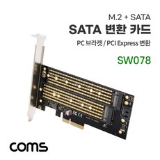 NGFF NVME SSD to PCI-E M.2 KEY B＆M SATA 카드 변환 카드/컨버터, SW078