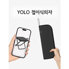 YOLO 완벽한 접이식의자 한손에쏙 그라운드체어 휴대용 낚시의자, 베이지 2개SET