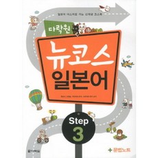 시즈의일본어문법노트