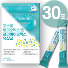 4세대 모유 유산균 비 LGG 락토바실러스 엔 가세리 플란타룸 알 17 종 생 모유 혼합 유산균 가루 추천 캡슐 분말 효능 HACCP 인증 인정, 1개, 30포