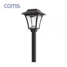 coms정원등