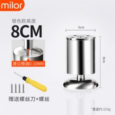 스테인레스다리