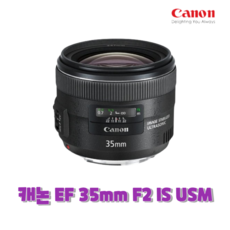 캐논 EF 35mm F2 IS USM 진열상품