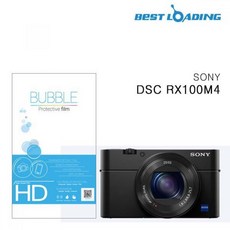 소니rx100m5