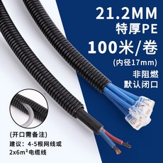 pe주름관