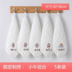 도매광 세안수건 세면수건 신입생 순면 코튼 부드러운 사각형 가제 손수건 침 작은 네모난 용품
