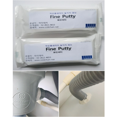 틈새 메꾸미 실리콘 퍼티 메꾸기 에어컨 구멍 막기 싱크대 배관 배수관 냄새 차단 크랙 깨진 타일 보수 벽 구멍 메우기 화인 퍼터, 화인퍼티