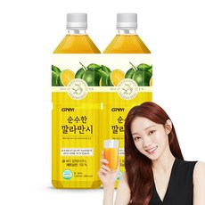 GNM자연의품격 NFC 순수한 깔라만시 원액 주스, 2개, 1L