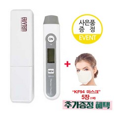 일동이지템체온계