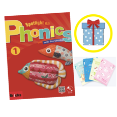 스포트라이트파닉스