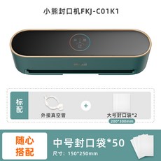 한경희진공포장기vp-8000