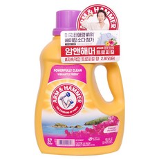 암앤해머슬라이드