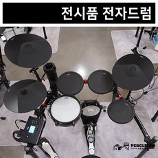 [전시품] ATV EXS-1 MK2 전자드럼 풀패키지 S급 매장 관리 악기 EXS1