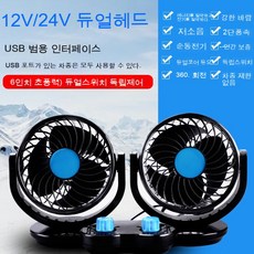 차데모충전불편