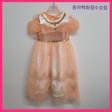 치링치링시크릿쥬쥬옷