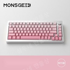 몬스긱 M1W 기계식 키보드 핫스왑 가스켓 풀알루, 실버 키트 + 키캡(정각), V3 크림 옐로우축