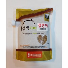 가바찰현미