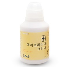 에어프라이어스팀세척