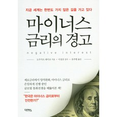 디지털전환시대의애자일경영