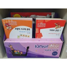 루크에듀키트