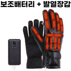 오토바이열선장갑 TOP01