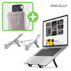 맥컬리노트북거치대