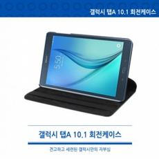 브라운550충전기