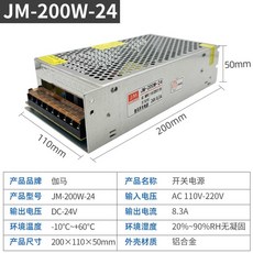 준무역 스위칭 전원 장치 SMPS 24V 24W 출력 CNC용입력 산업용 전압 1A, 1개, 24V 200W