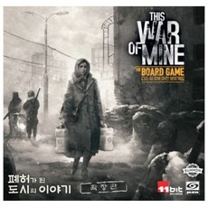 디스워오브마인