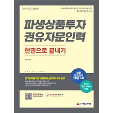 중문시공비용