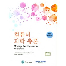 음향기술총론