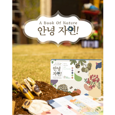 식물기르기책