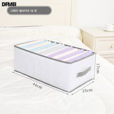 DFMEI 부직포 바지통 접이식 다용도 손잡이 수납함 내복 분리 수납, 그레이-12칸, 1개