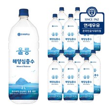 울릉청정