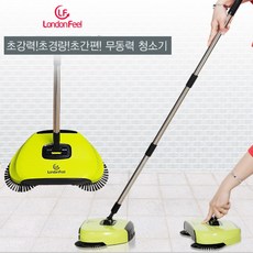 런던필 괴물청소기 무동력 초경량 핸디 무선 청소기