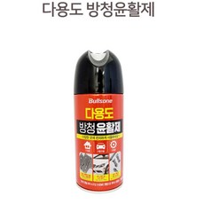액상구리스