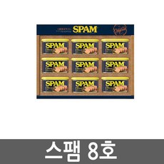 스팸8호 스팸선물세트 추석선물세트 명절선물세트 CJ, 상세페이지 참조