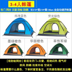 e76b219eaee91d77cb7b989b5a7b2e2584d19fc1b93d254a7825a288e0ee.jpg