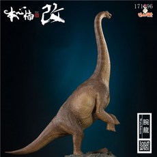 본심남개스피노사우루스