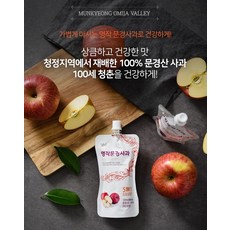 어버이날사과박스