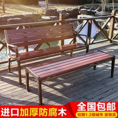 야외벤치 실외 공원의자 캐주얼 긴벤치 베란다 복고 광장 녹방지 부식방지 욕실 컬러 식탁의자 원목, T03-1미터 5등받이 X수입 방부목재 A66